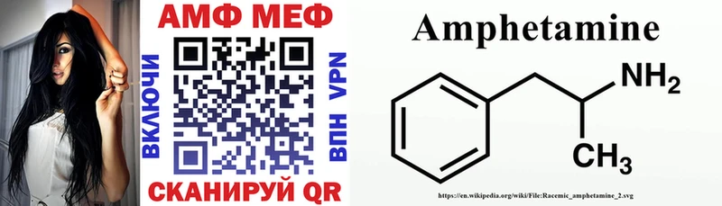 нарко площадка состав  Выборг  Amphetamine Premium 