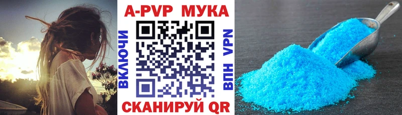 shop Telegram  купить  сайты  Выборг  Alpha PVP крисы CK 