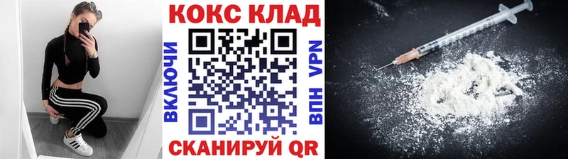 КОКАИН 97%  дарк нет клад  Выборг 