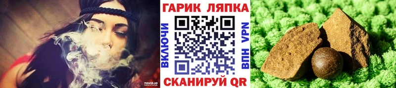 ГАШИШ гарик Выборг
