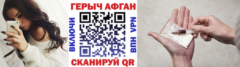 где найти   Выборг  Героин гречка 