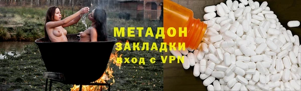спайс Волосово