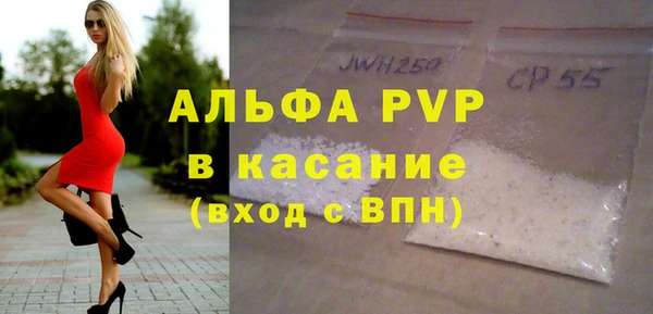 синтетический гашиш Вяземский