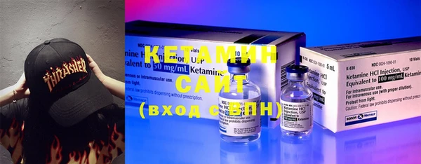спайс Волосово