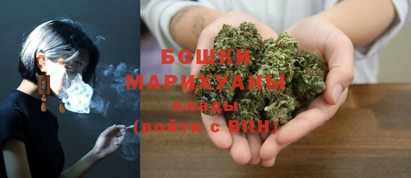 спайс Волосово