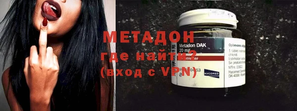 спайс Волосово
