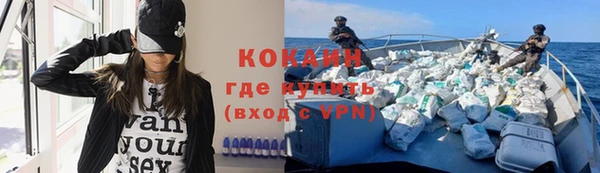 эйфоретик Вязники