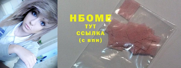 МДМА Верхний Тагил
