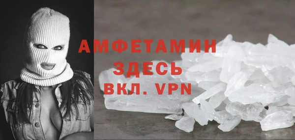 скорость mdpv Вязьма