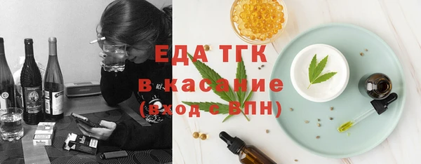 эйфоретик Вязники
