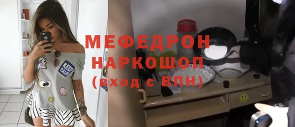 спайс Волосово