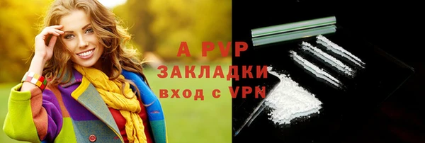 эйфоретик Вязники