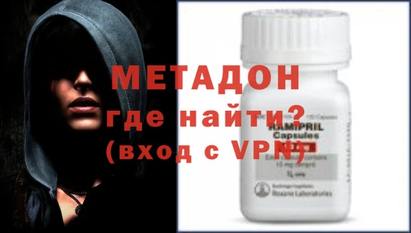 скорость mdpv Вязьма