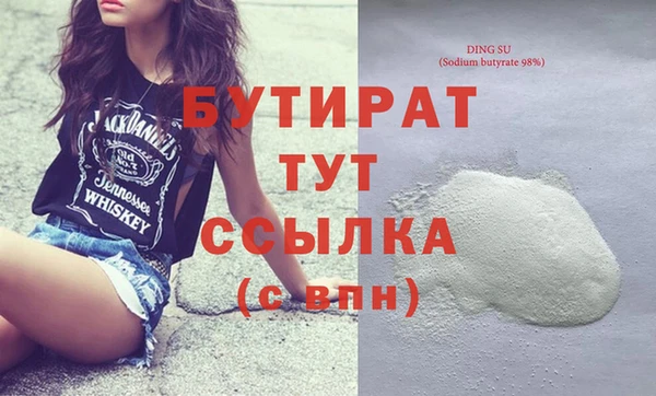 спайс Волосово