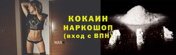 apvp Волоколамск