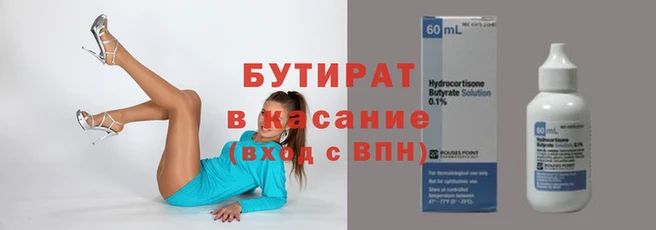apvp Волоколамск