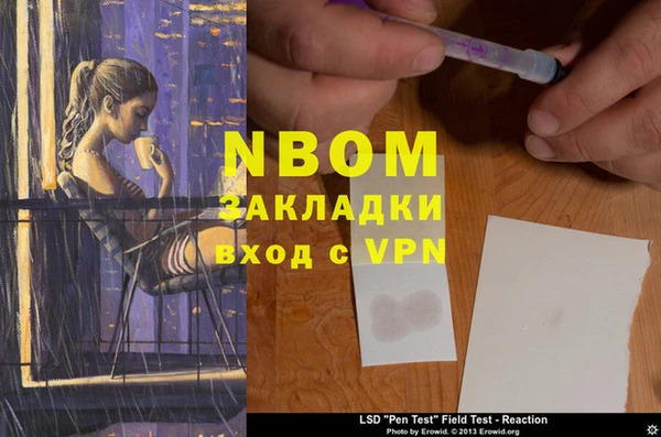 синтетический гашиш Вяземский