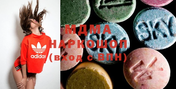 mdma Володарск