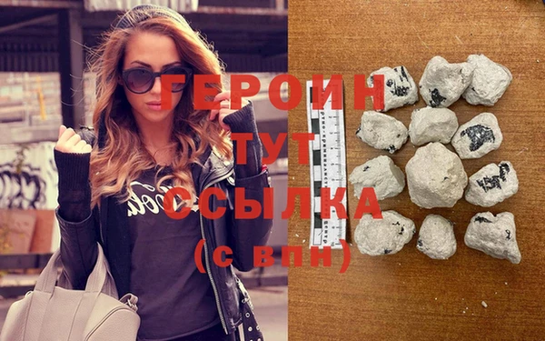 синтетический гашиш Вяземский