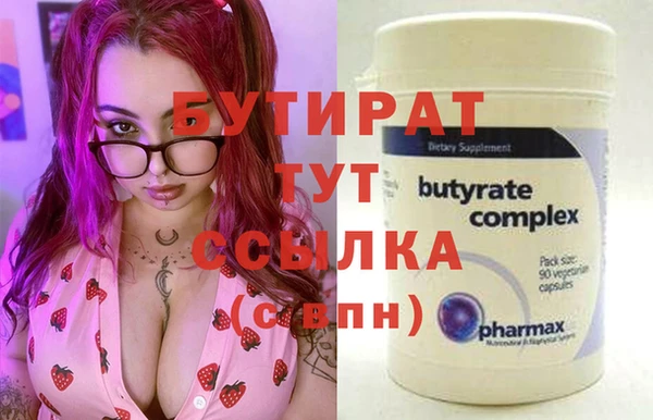 mdma Володарск