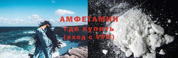 эйфоретик Вязники