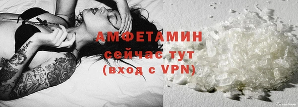 синтетический гашиш Вяземский