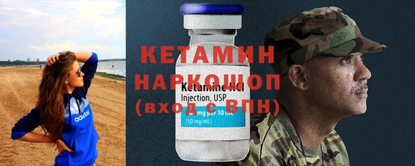 apvp Волоколамск