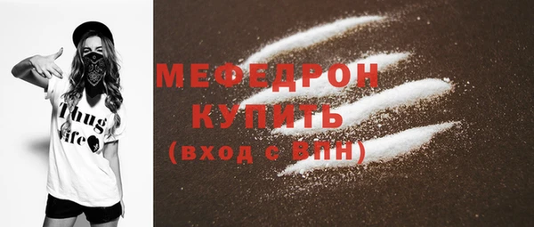 mdma Володарск
