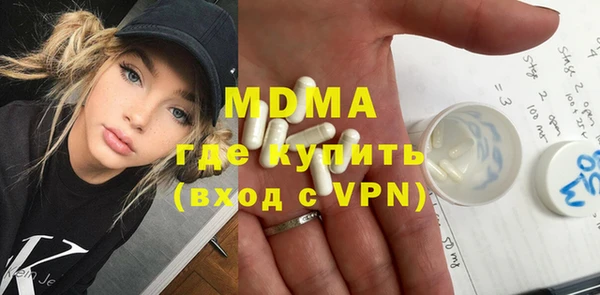 apvp Волоколамск