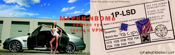 синтетический гашиш Вяземский