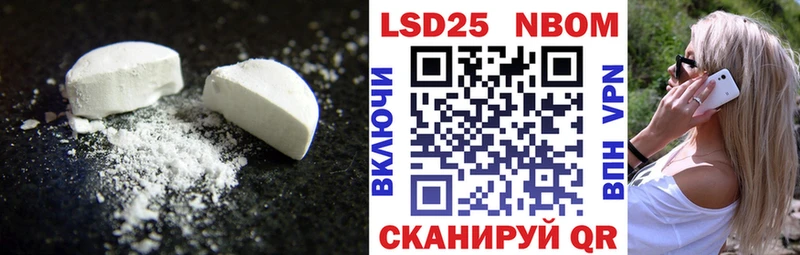 LSD-25 экстази кислота  OMG ТОР  Выборг  продажа наркотиков 