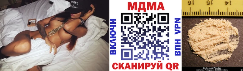 MDMA crystal  Выборг 