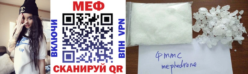Меф мука  дарк нет официальный сайт  Выборг 