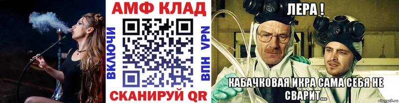 купить закладку  Выборг  мега   Первитин пудра 