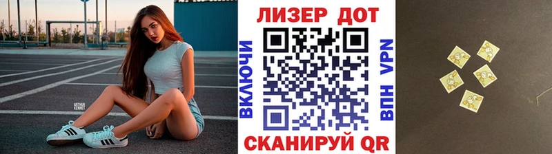 Наркотические марки 1500мкг  как найти   Выборг 