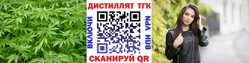 ТГК жижа  Выборг 